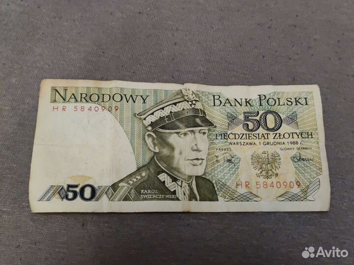 50 польских злотых