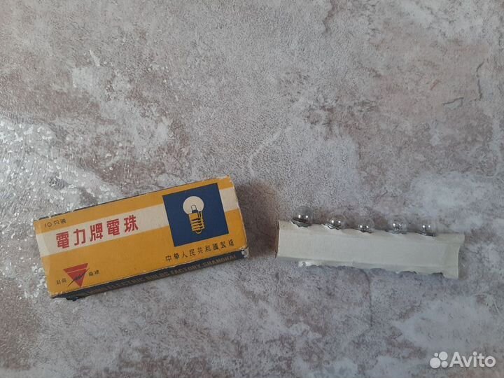 Лампочки 2.5 и 13.5 В СССР