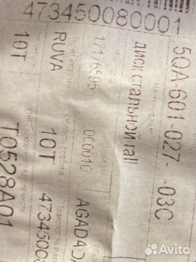 Штампованные диски r16 5x112 5QA60102703C