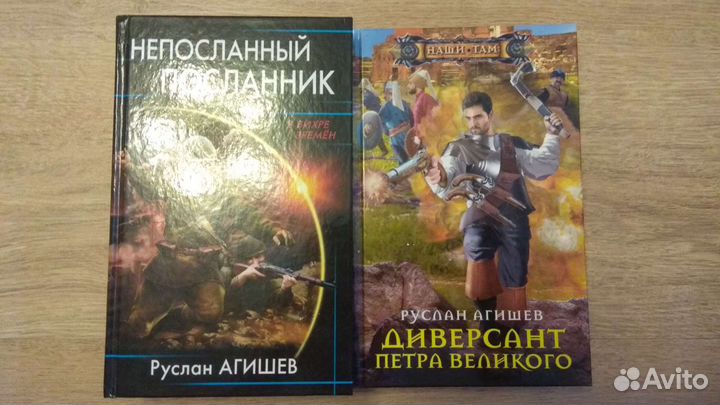 Книги (Фантастика / Боевик)
