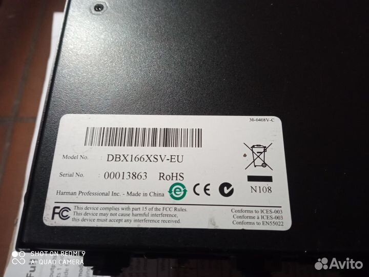 Dbx 166xs (компрессор, лимитер, гейт, 2 канала)