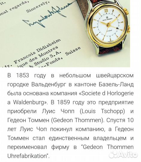 Часы женские