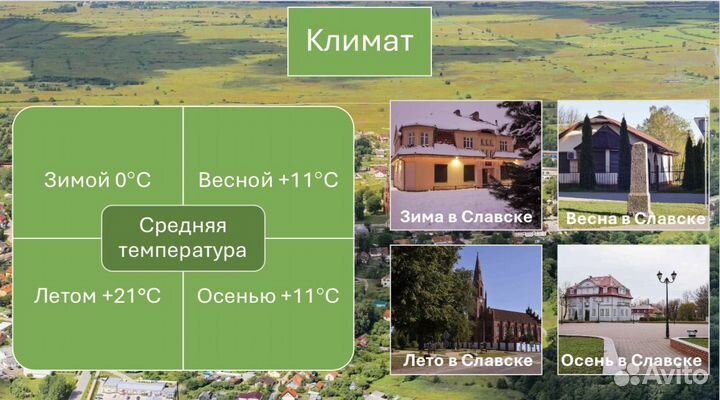 Создание презентаций в power point