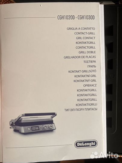 Электрогриль delonghi 1030D