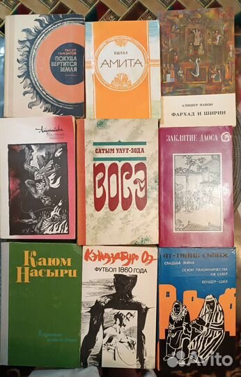 Восточная литература