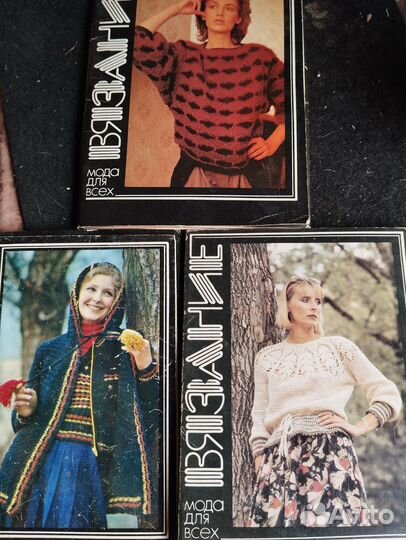 Журнал открытка по вязанию