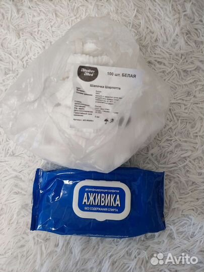 Расходные материалы для наращивания ресниц