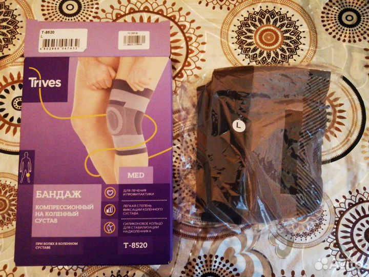 Бандаж коленного сустава