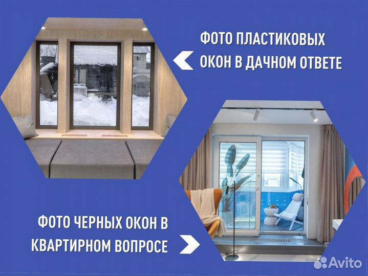 Готовое окно пвх, 700х500 мм