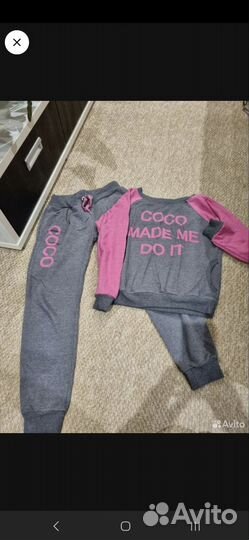 Вещи пакетом бесплатно