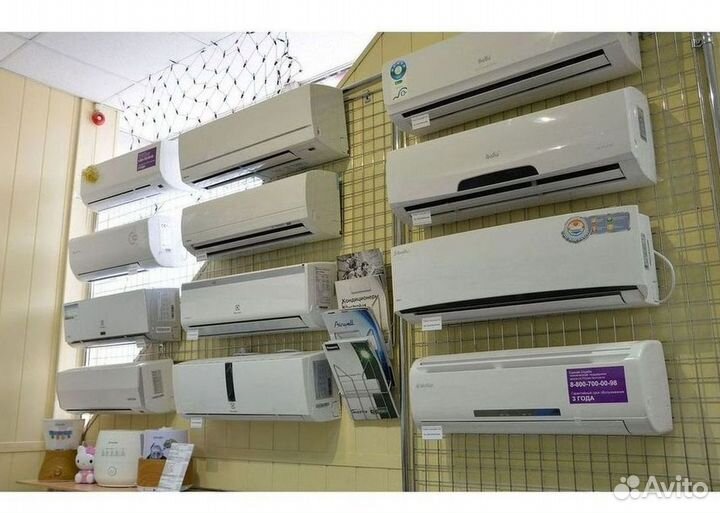 Кондиционер / большой выбор