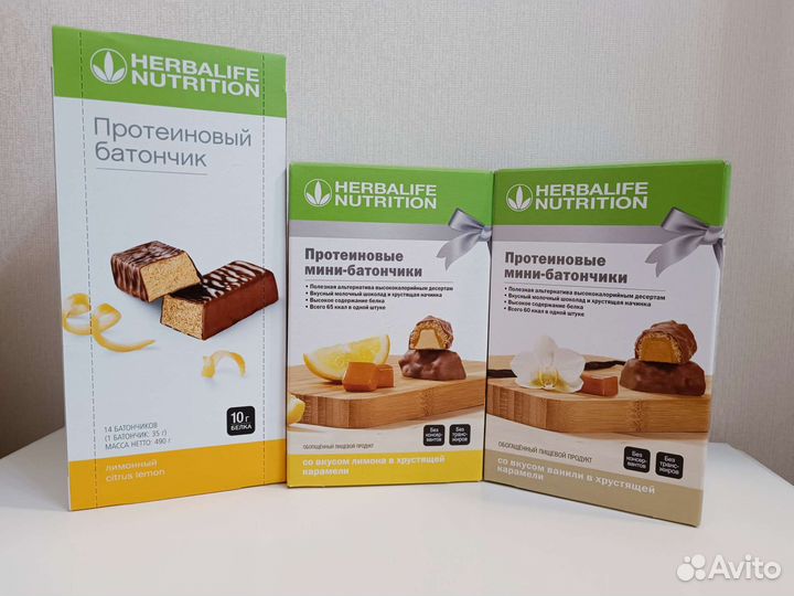 Гербалайф Herbalife