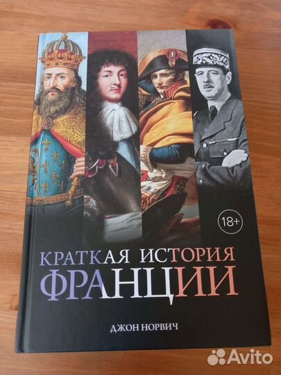 Серия книг / краткая история стран