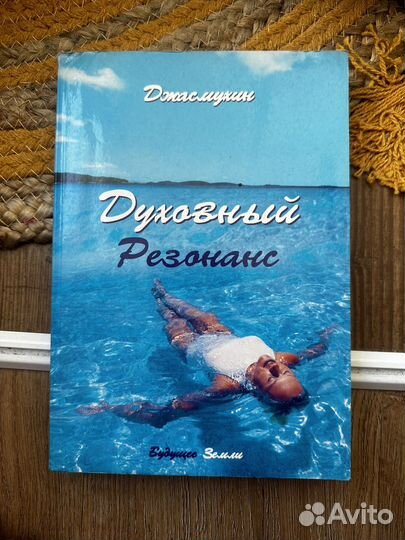 Книга медитации