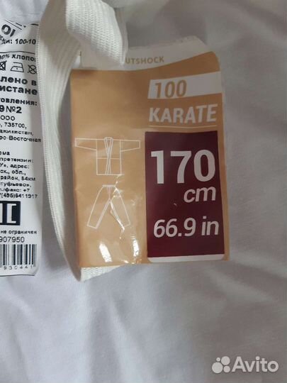 Кимоно куртка новая