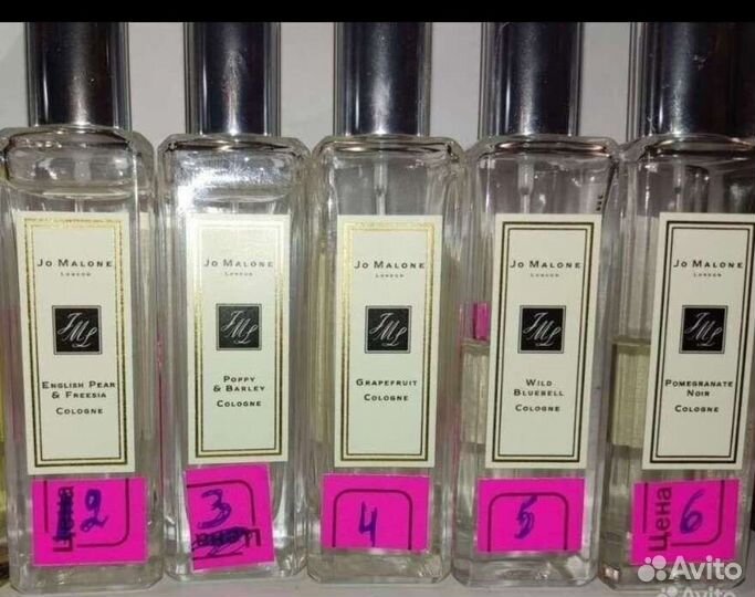 Jo malone