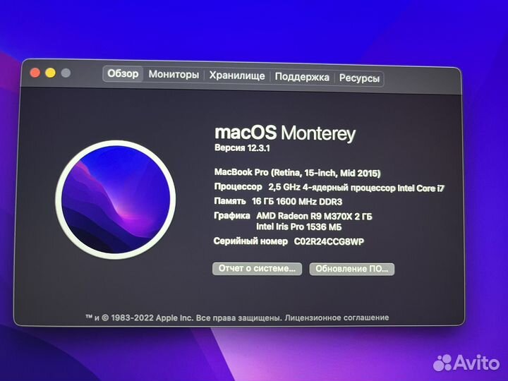 Macbook pro 15 retina 2015 i7 16GB