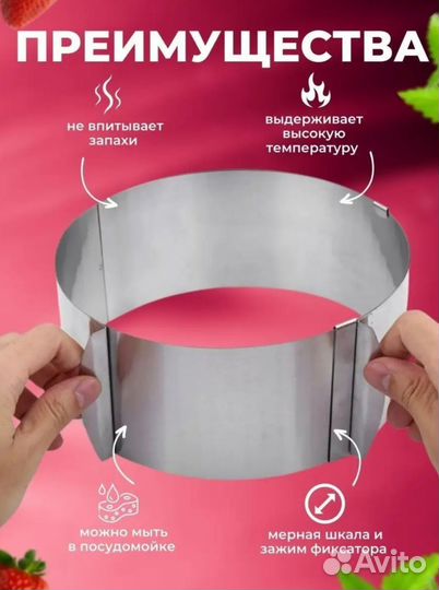 Форма для выпечки 16-30см