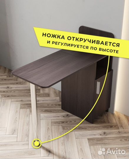 Маникюрный стол (Новый)