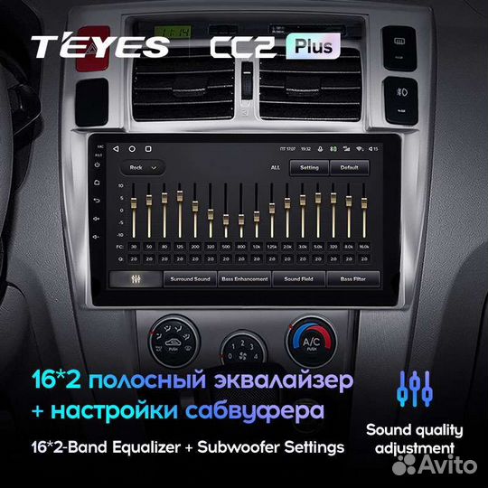 Магнитола Hyundai Tucson 1 2004-2009 Андроид Teyes