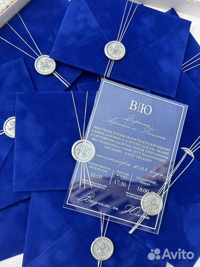 Пригласительные на свадьбу