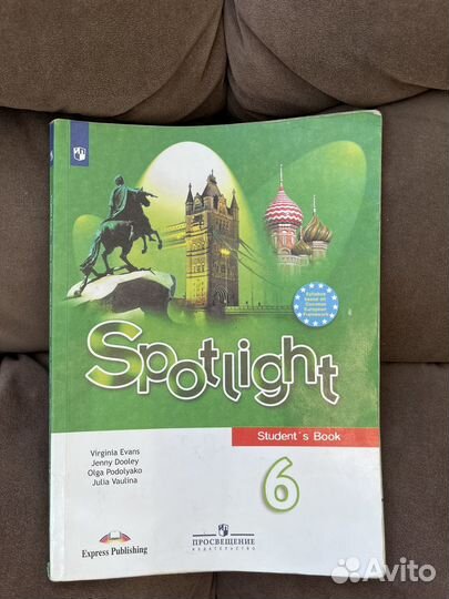 Учебник по английскому языку Spotlight 6 класс