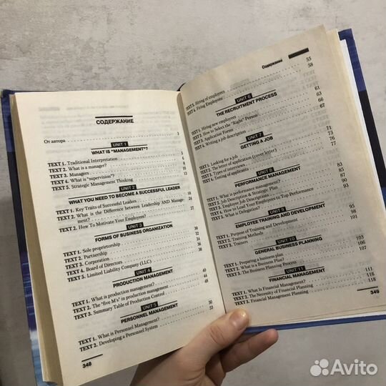 Книги по английскому языку