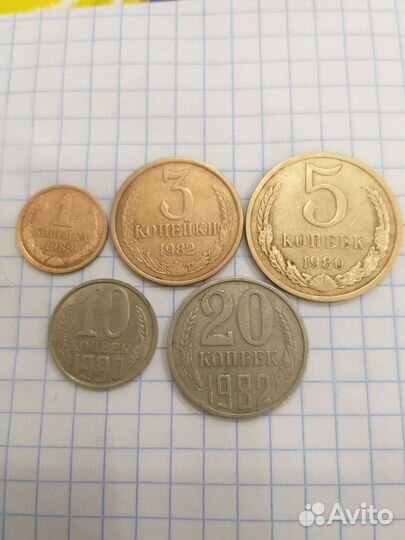 Монеты СССР 1961-1991гг