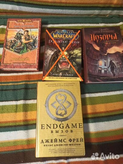 Книги фантастика и фэнтези