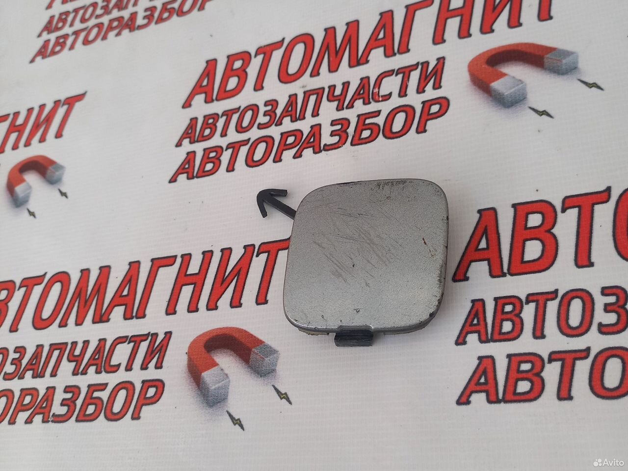 Заглушка буксировочного крюка Хавал Джолион