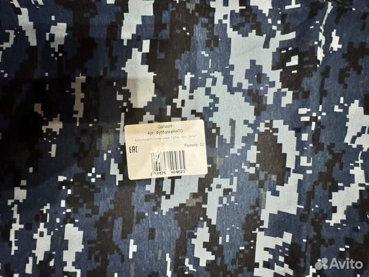 Футболка тактическая Gorizont синяя цифра