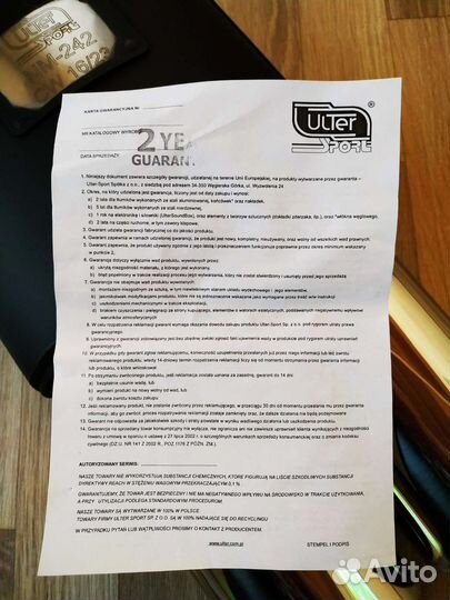 Глушитель прямоточный Ulter