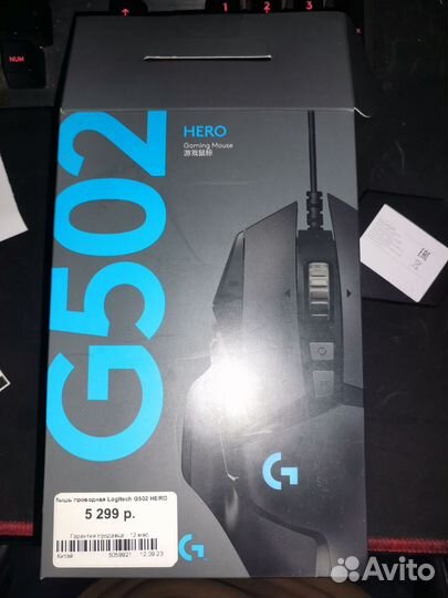 Игровая мышь logitech g502