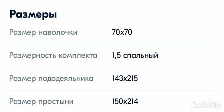 Детское постельное белье с Леди Баг