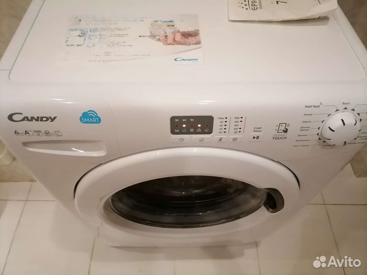 Стиральная машина