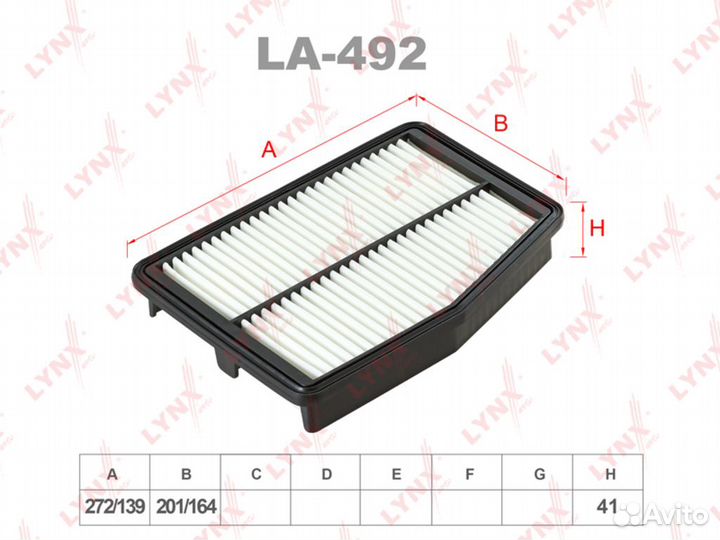 Фильтр воздушный KIA Optima (12) lynx