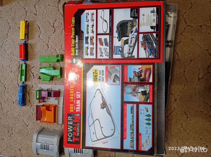 Детская железная дорога