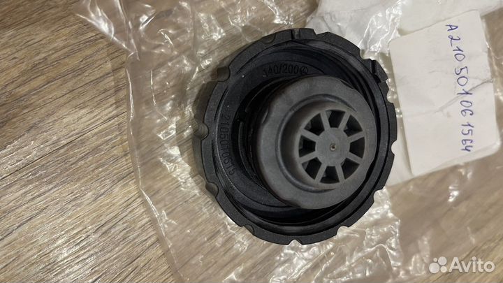 Крышка расширительного бачка W 204