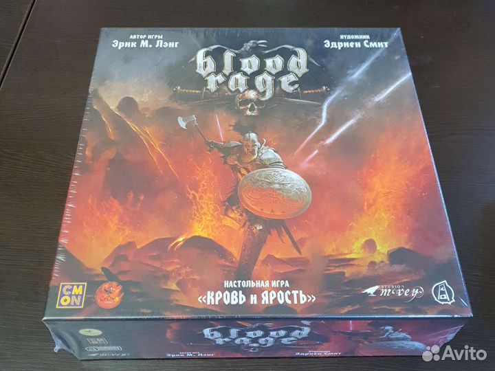 Кровь и ярость. В пленке. Оригинал
