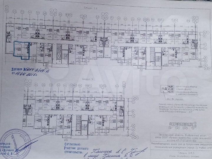 1-к. квартира, 34,1 м², 15/18 эт.