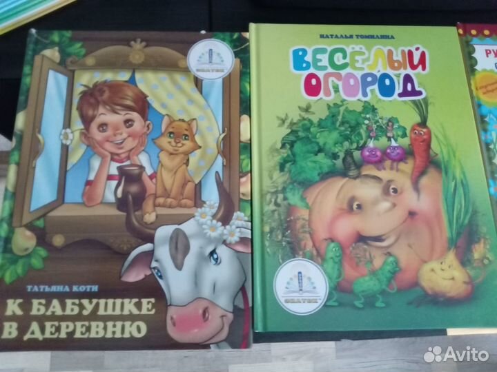 Говорящая ручка Знаток с книгами