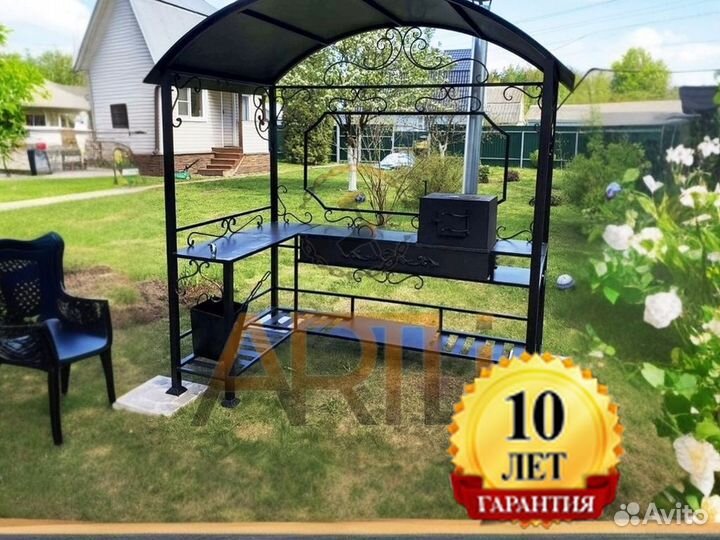 Мангал с крышей / Быстрая Доставка