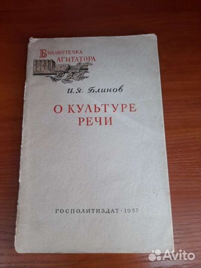 Раритетная книга