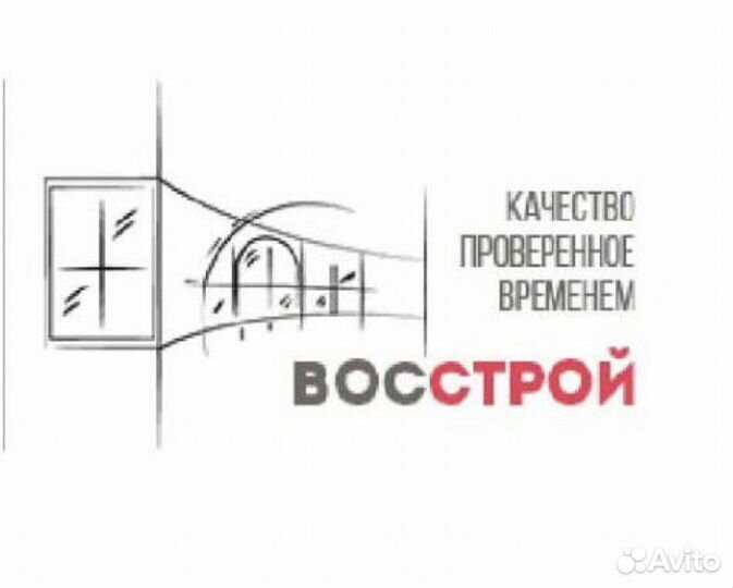 Монтажник окон пвх