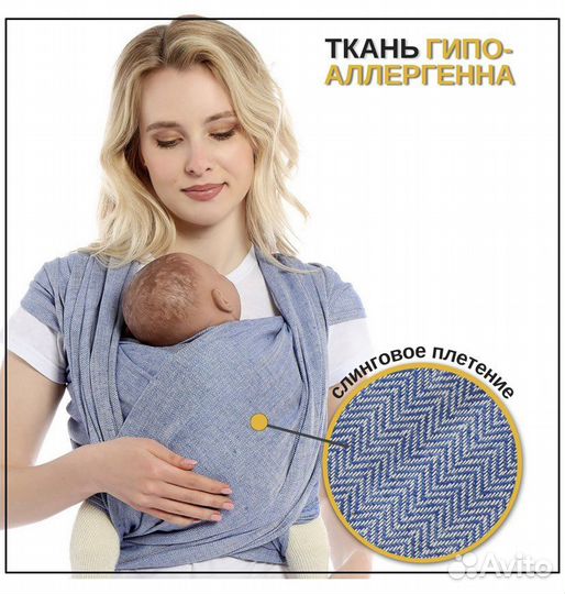 Жаккардовый слинг шарф Mum’s era