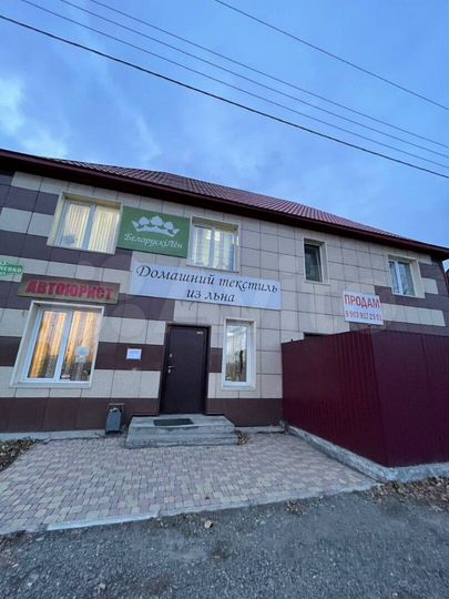 Дом 185 м² на участке 4 сот.