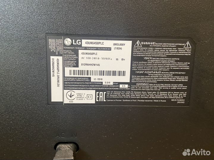 Телевизор lg на запчасти