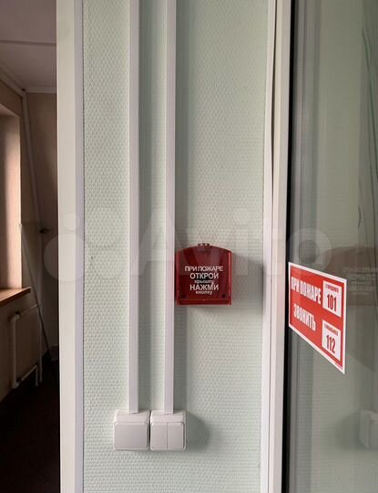 Офис, 260.5 м²