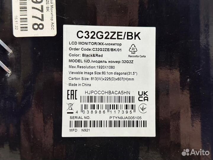 Новый монитор AOC 32дюйма 240hz