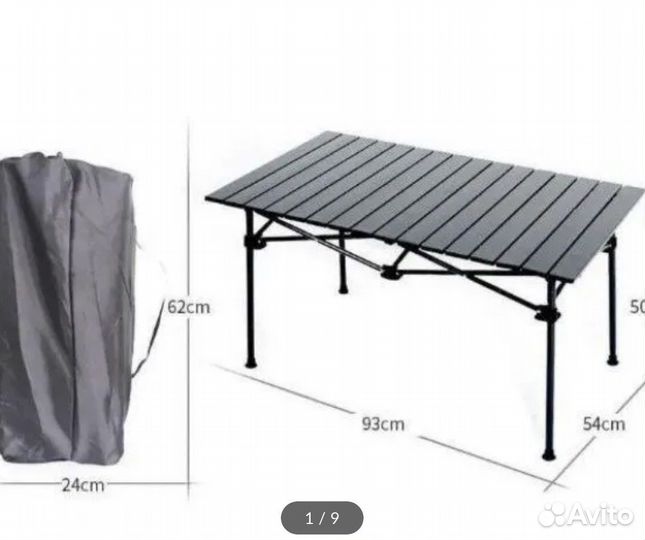 Раскладной Реечный Стол Алюминевий